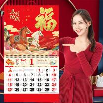 欧妮姿 新年装饰挂历 马到成功