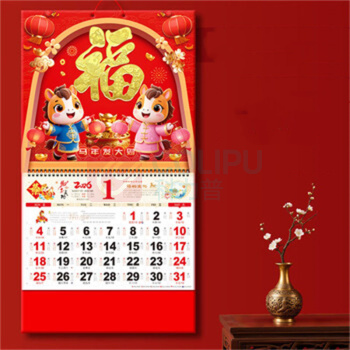 欧妮姿 新年装饰挂历 马年发财