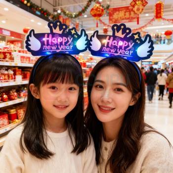 欧妮姿 新年装饰发光发箍单个装 Happy New Year