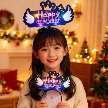 欧妮姿 新年装饰发光发箍单个装 Happy New Year