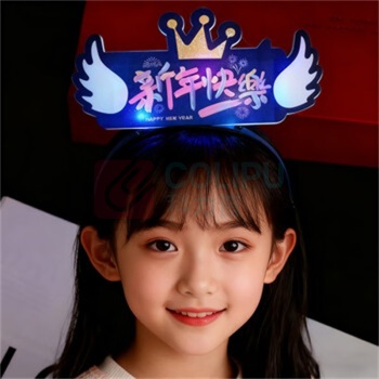 欧妮姿 新年装饰发光发箍单个装 新年快乐