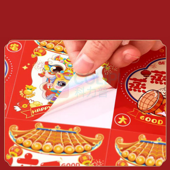 欧妮姿 新年装饰 可乐贴18贴