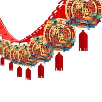 极度空间 新年快乐装饰拉旗3米