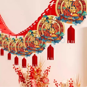 极度空间 新年快乐装饰拉旗3米