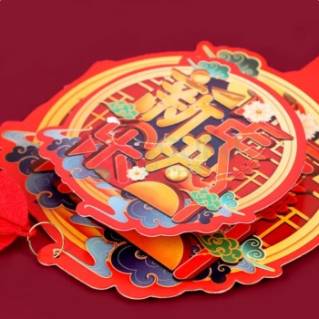 极度空间 新年快乐装饰拉旗3米