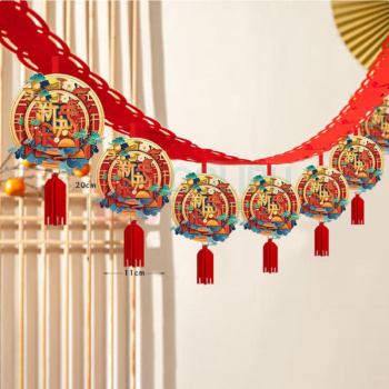 极度空间 新年快乐装饰拉旗3米