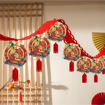 极度空间 新年快乐装饰拉旗3米