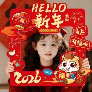 欧妮姿 新年装饰拍照道具 hello新年款