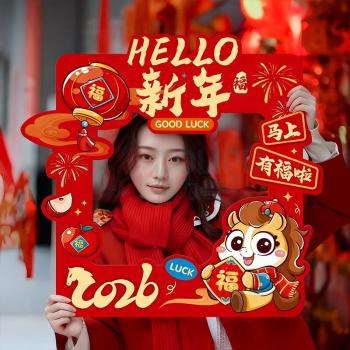 欧妮姿 新年装饰拍照道具 hello新年款