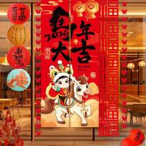 欧妮姿 新年装饰条幅布 2条装-马年大吉