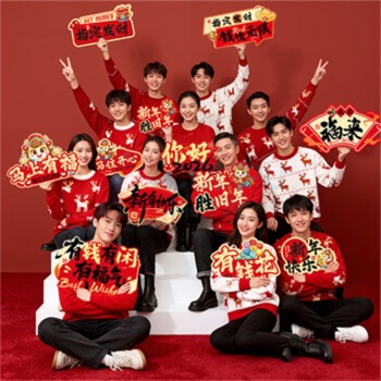 欧妮姿 新年装饰手持KT板 新年快乐 30*20cm 6个装