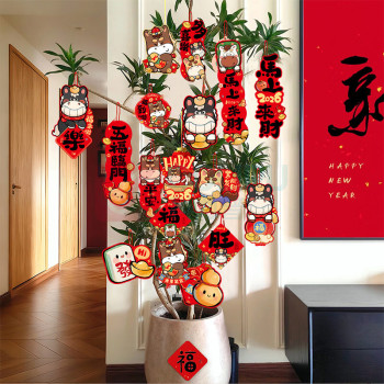 欧妮姿 2026马年新年挂件 生肖款万事大吉 38个/包