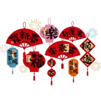 极度空间 窗贴窗花 xn-270 福乐顺遂 40*55cm