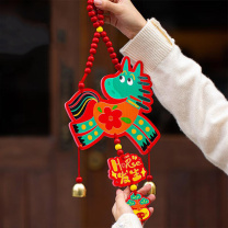 欧妮姿 元旦装饰教室新年装饰挂件 好事发生