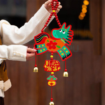 欧妮姿 元旦装饰教室新年装饰挂件 好事发生
