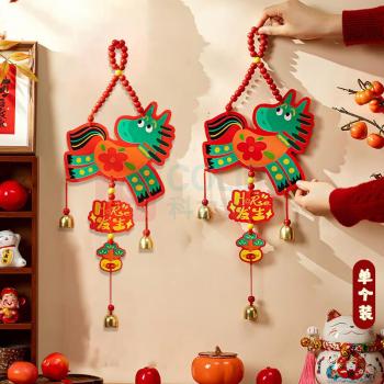 欧妮姿 元旦装饰教室新年装饰挂件 好事发生