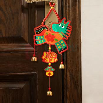 欧妮姿 元旦装饰教室新年装饰挂件 好事发生