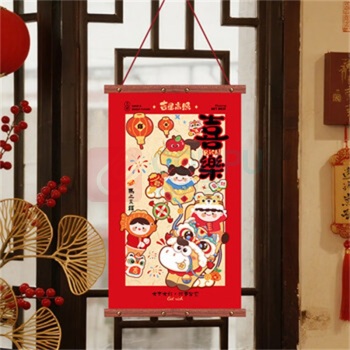欧妮姿 元旦装饰教室新年装饰大挂布 喜乐