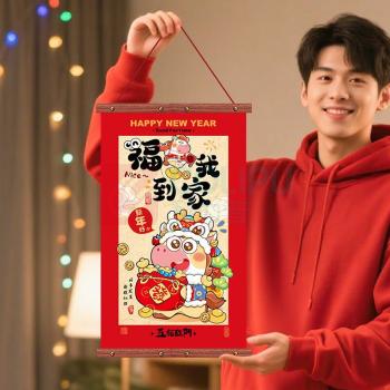 欧妮姿 元旦装饰教室新年装饰大挂布 福到我家