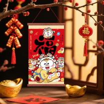 欧妮姿 元旦装饰教室新年装饰大挂布 大福