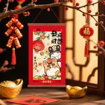 欧妮姿 元旦装饰教室新年装饰大挂布 发财顺遂
