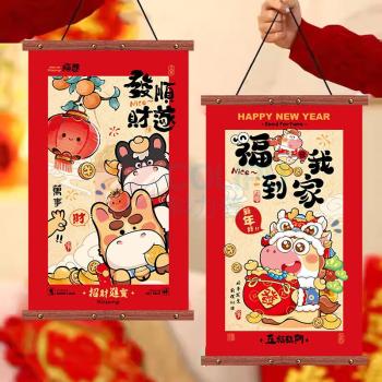 欧妮姿 元旦装饰教室新年装饰大挂布 发财顺遂