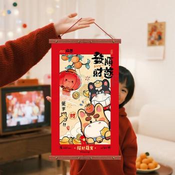 欧妮姿 元旦装饰教室新年装饰大挂布 发财顺遂
