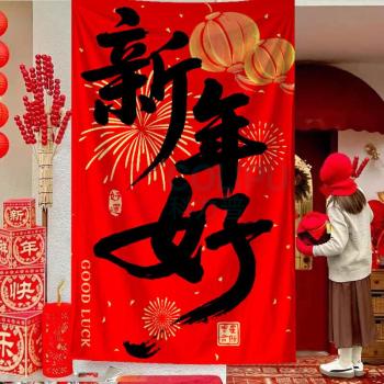 欧妮姿 新年装饰大条福布 新年好