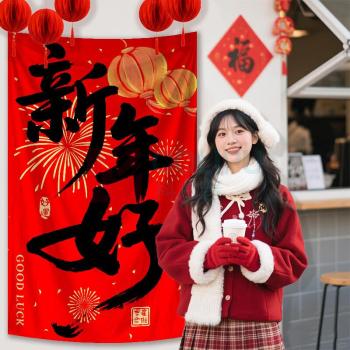 欧妮姿 新年装饰大条福布 新年好