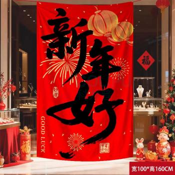 欧妮姿 新年装饰大条福布 新年好