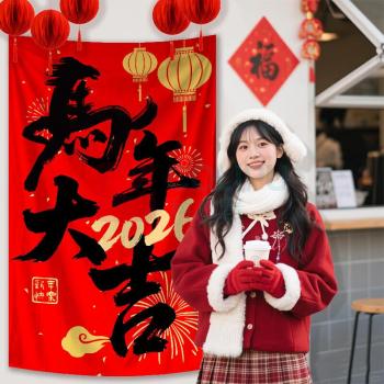欧妮姿 新年装饰大条幅布 马年大吉