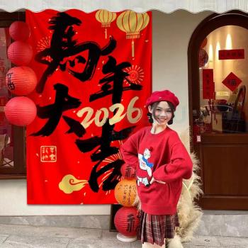 欧妮姿 新年装饰大条幅布 马年大吉