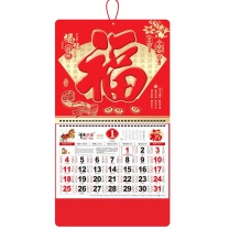 国产 吊牌 挂历 加厚纸板 37*68cm (红色) 定制文案 使用喜庆