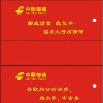 国产 装钞袋 带搭扣 无纺布袋,大规格可装3万,加中国邮政的logo