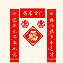 IGIFTFIRE 对联 2635好事临门 1.18m中国红烫金 (中国红)