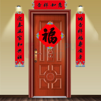 福人福地 FURENFUDI 2026企业 传统对联福字红包套装 新春万福小礼盒