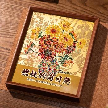 朱炳仁 铜燃烧的向日葵桌屏 C100124071802 8寸