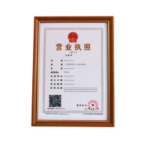 臻远 实木A5相框 ZY-ST-076 210*148mm 5/组