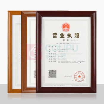 臻远 实木A5相框 ZY-ST-076 210*148mm 5/组