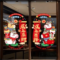 欧妮姿 新年装饰玻璃贴 马上来财(彩) 2张/包
