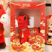 姿珀雅 2026马年吉祥物小马公仔 30cm