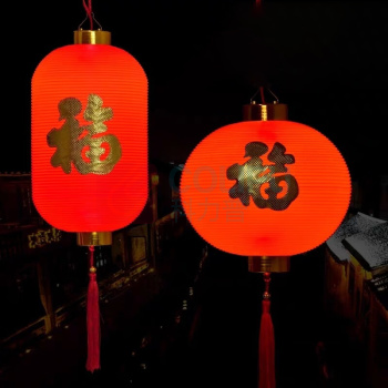 勤凯 福字灯笼 30*35cm