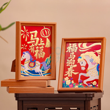 开芽 2026马年非遗烧箔画 彩图版 diy手工材料包 (福马迎春)