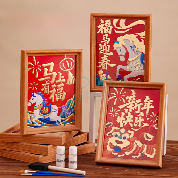 开芽 2026马年非遗烧箔画 彩图版 diy手工材料包 (福马迎春)