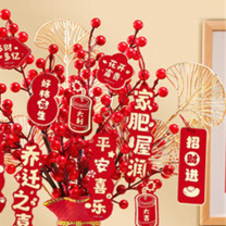 九千谷 摆件 4671 红色钱袋福桶 (红色)