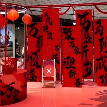 猫印堂 铁艺支架装饰条幅 十件套 铁艺支架*5、挂布条幅*5 (红色) (铁艺支架:2*0.7m*1、2.2*0.7m*1、1.8*0.7m*3挂布条幅:新年快乐5*0.6*1、万事顺遂4.2*0.6*3、乘风破浪4.6*0.6*1)