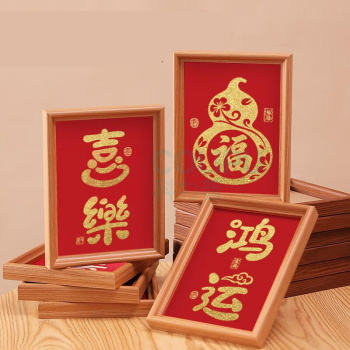 开芽 文字版-富贵纳福 KY223 2026马年新款非遗金箔画手工制作