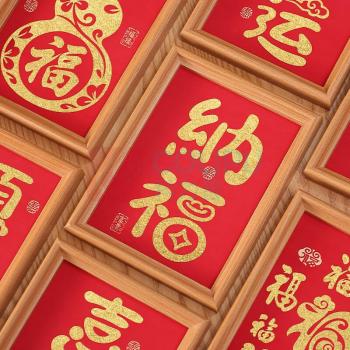 开芽 文字版-富贵纳福 KY223 2026马年新款非遗金箔画手工制作