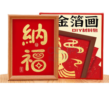 开芽 文字版-富贵纳福 KY223 2026马年新款非遗金箔画手工制作
