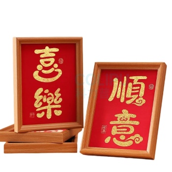 开芽 文字版-富贵纳福 KY223 2026马年新款非遗金箔画手工制作